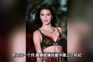 火力全开的nba球星收割机詹娜肯豆有多猛 🤔