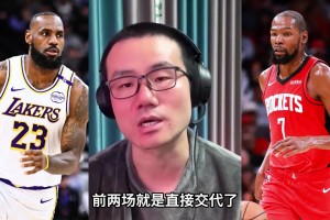 徐靜雨分析：湖人季后赛前两个主场，大概率保不住 ！